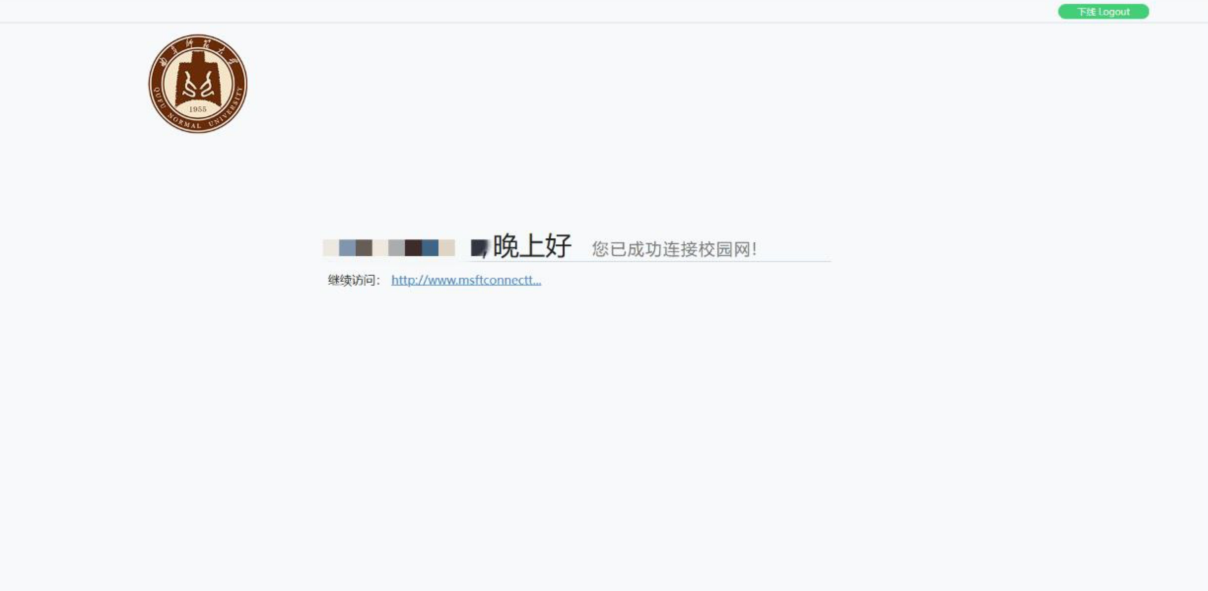 锐捷 web 认证